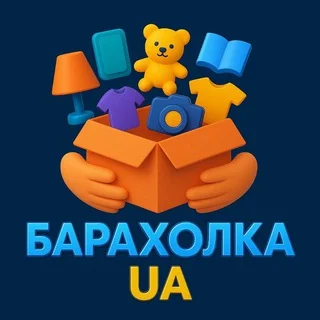 Барахолка UA | Купити і продати б/у речі Україна | Оголошення, товари онлайн | Аукціони